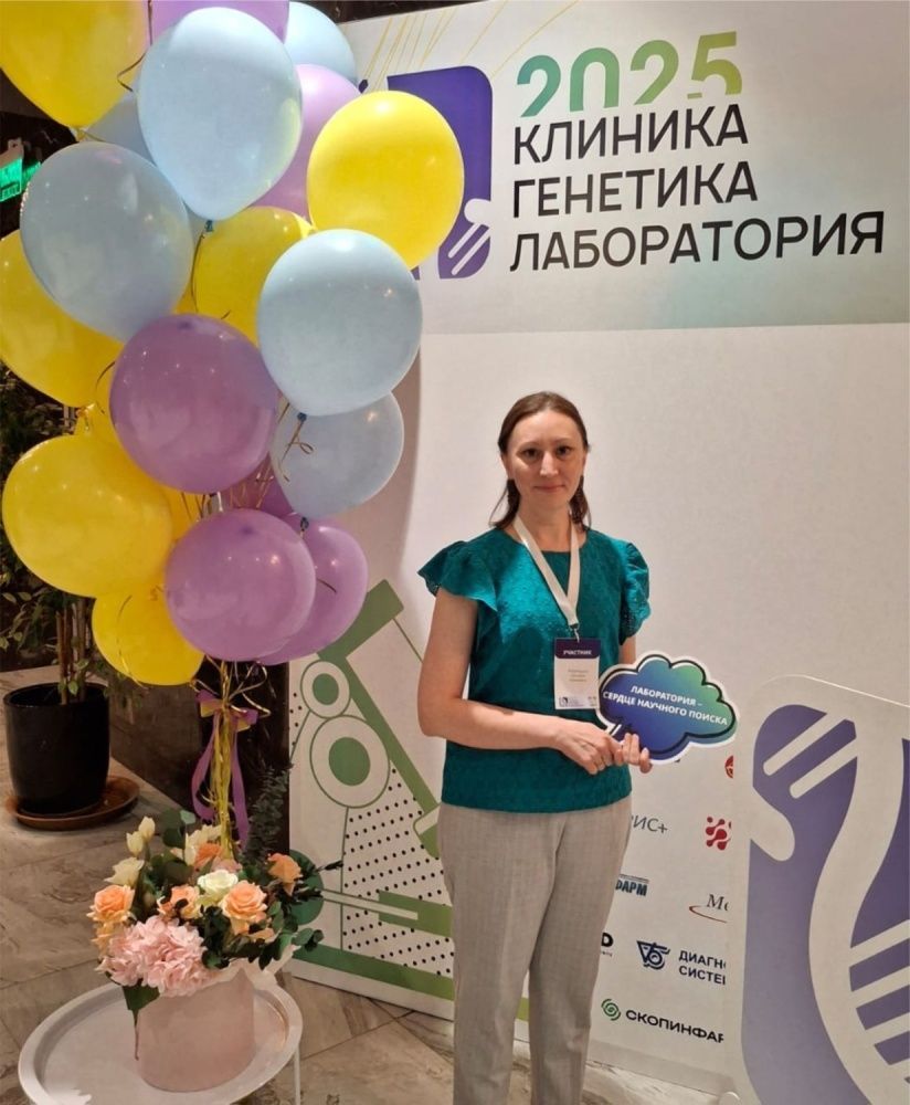 Участие сотрудника ГКБ №9 в престижной международной конференции