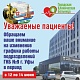 График работы в праздничные дни с 12 по 14 июня 2026г.