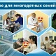 С 22 июня в ГКБ №9 стартуют профилактические осмотры детей из многодетных семей